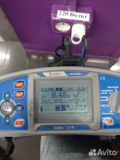 Электролаборатория, Проектирование, техотчет