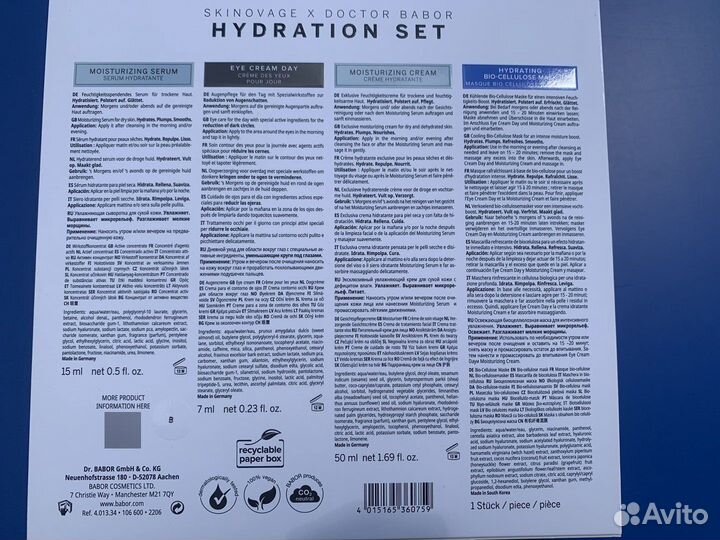 Набор Babor Hydration Routine Set