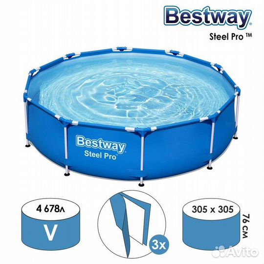 Бассейн каркасный новый Bestway 305 х 76 см