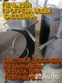 Отопитель водонагреватель змеевик дровяной