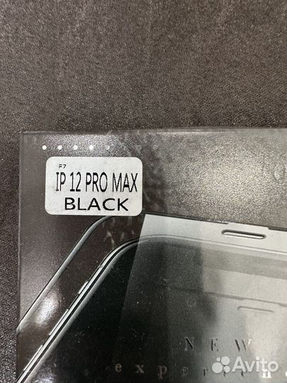 Защитное стекло на iPhone 12 pro max