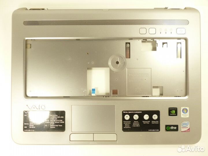 Б. у. запчасти ноутбука Sony VGN-NR21SR