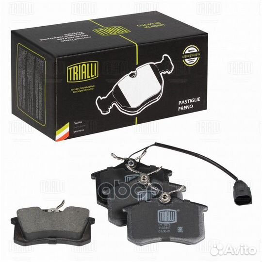 PF 1874 Колодки тормозные ford galaxy 95-06/SEA