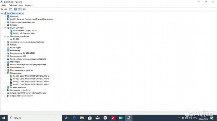 Игровой ноутбук HP i3-5005U/R5 M330/8GB