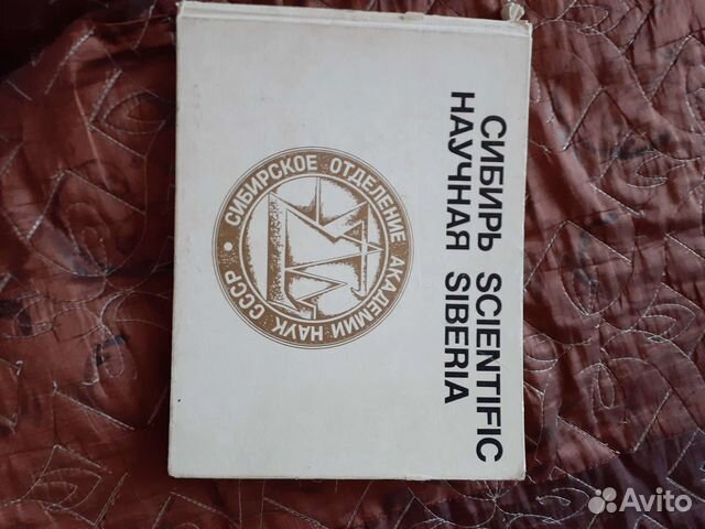 Книга альбом 