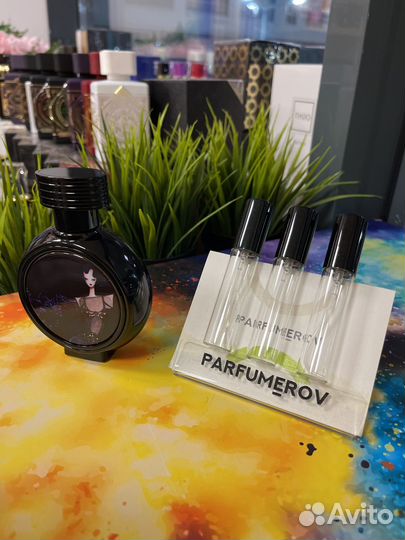 HFC Closed Gate Распив / Отливант