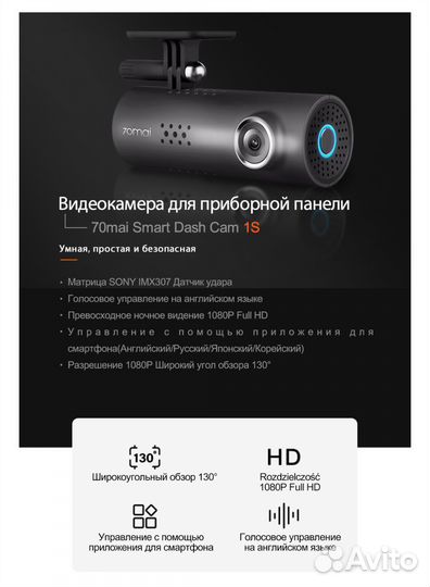 Врезная камера заднего вида Teyes AHD 170