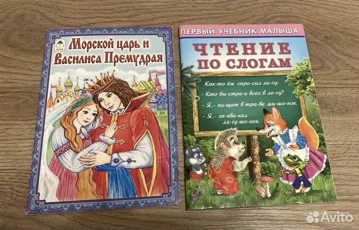 Интересные книги для детей. Цена за всё