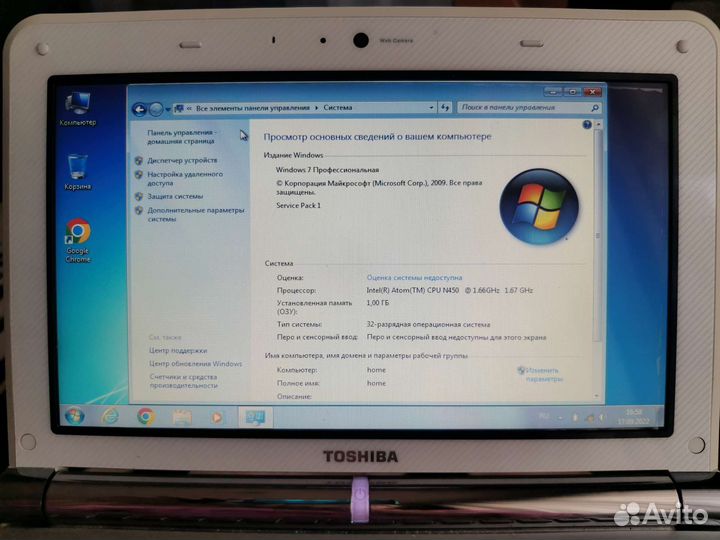 Ноутбук Toshiba NB305-10E