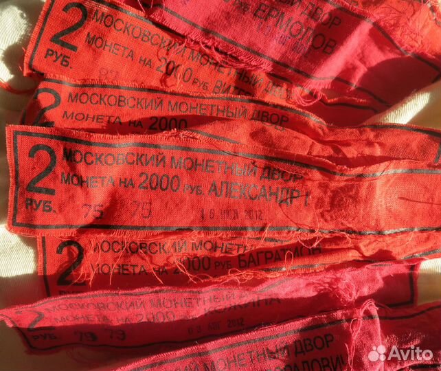 Монеты 200 летие победы в войне 1812 г