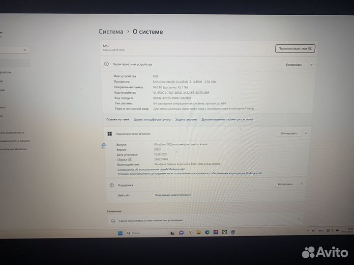 Игровой ноутбук msi