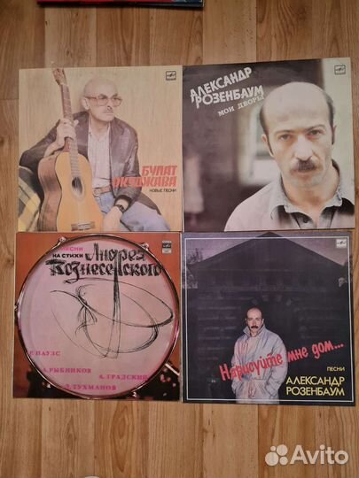 Виниловые пластинки Жанна Бичевская, Розенбаум