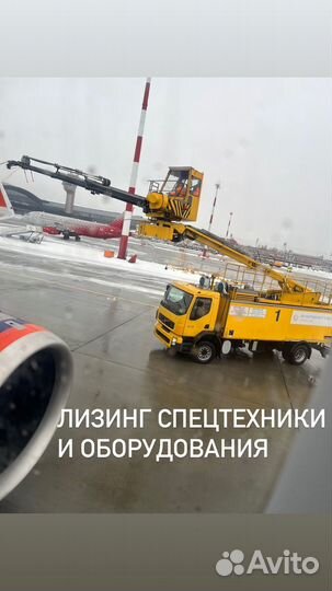 Лизинговый брокер