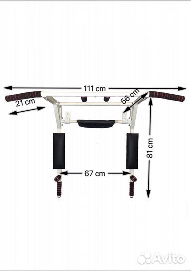 Турники, брусья пресс 3 в 1