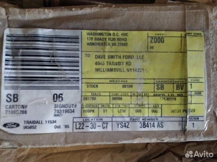 Вал привода правый Ford Focus I 1998 - 2007