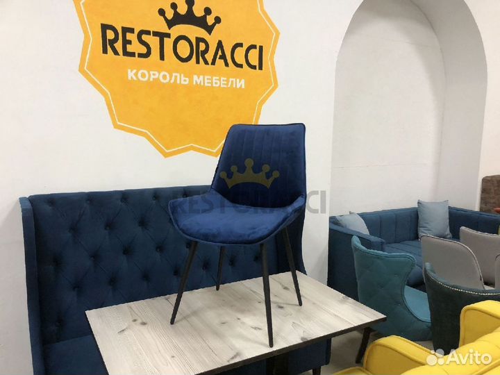 Стул для кафе и ресторанов / Любой дизайн бу