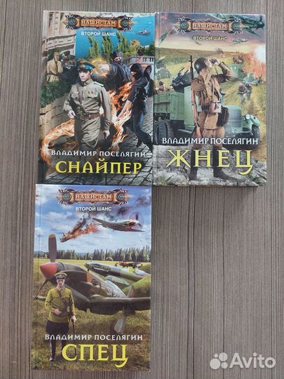 Книги