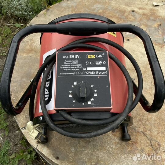 Пушка тепловая