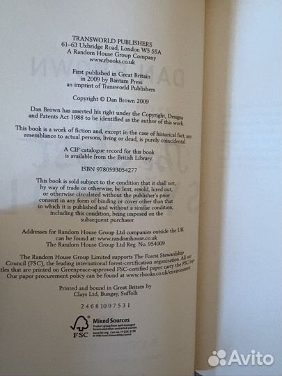Dan Brown Lost Symbol