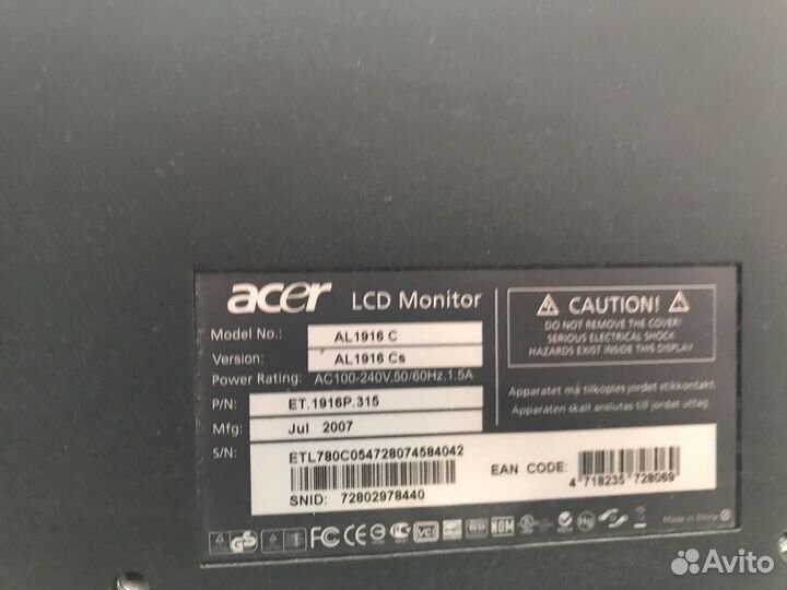 Монитор 19 дюймов