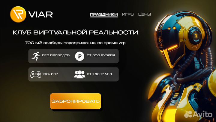 Сайты, Визитки,Банеры Оформление Вк,Инфографика