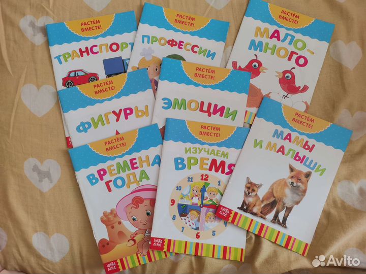 Обучающие книжечки для малышей