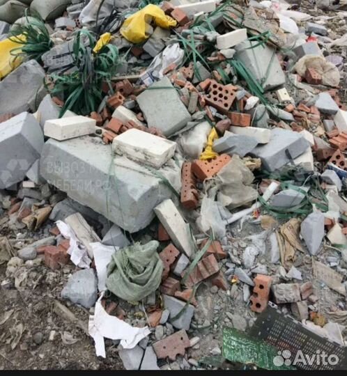 Вывоз мусора