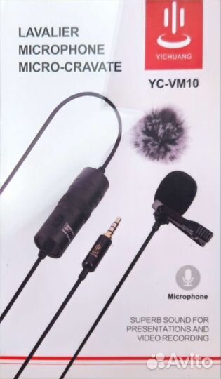 Микрофон петличный