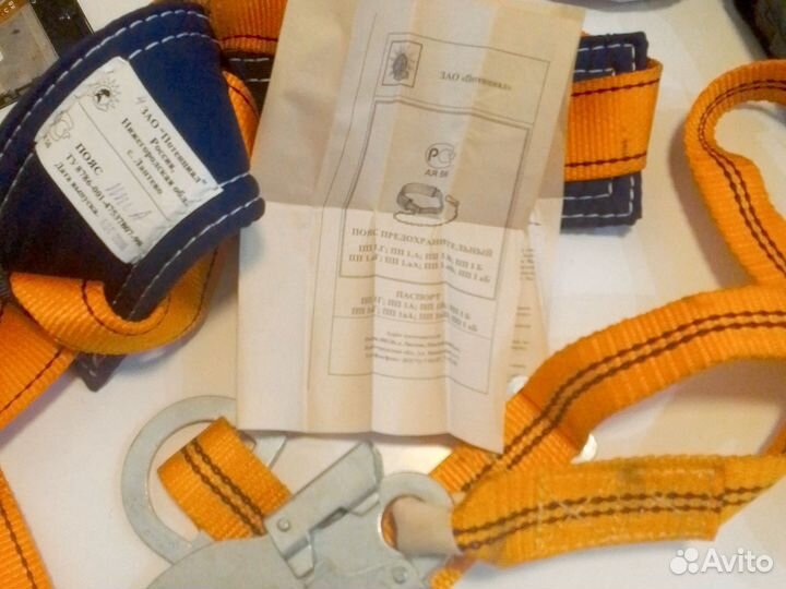 Пояс монтажный страховочный