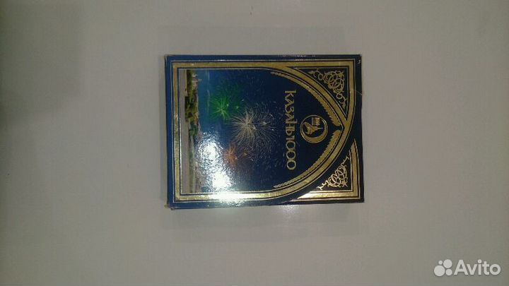 Книга 'тысячилетняя Казань'