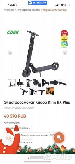 Новый Электросамокат Kugoo Kirin HX Plus