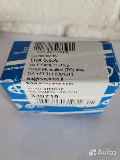 Концевик педали тормоза ERA 330719