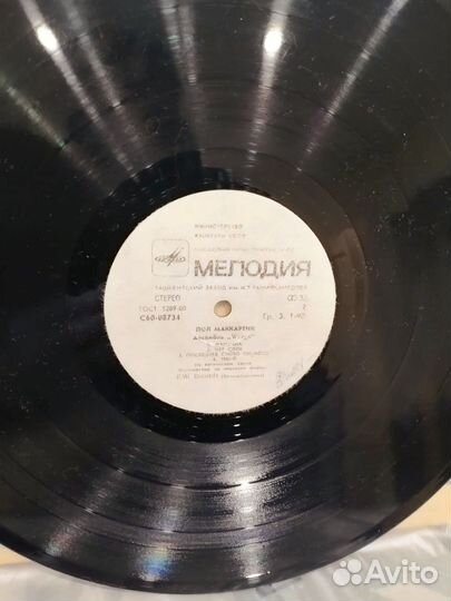 Продам винил Пол Маккартни Ансамбль wings