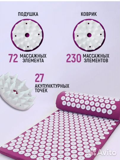 Аппликатор Кузнецова