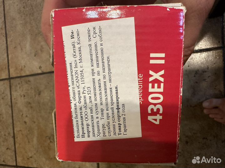 Вспышка камеры Canon speedlite 430 EX