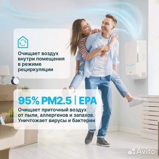 Бризер Tion Bio X SM Standart с датчиком PM 2.5