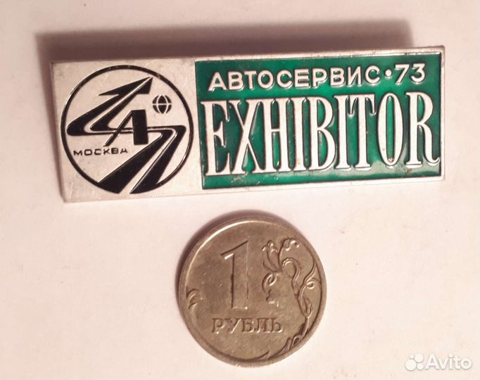 Знаки Лотами