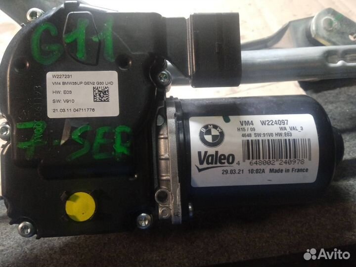 Трапеция стеклоочистителя BMW 7 G11/G12 рест. 2021