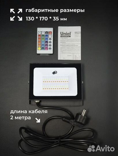 Свет для съемки прожектор RGB