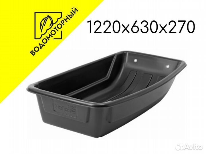 Санки рыбацкие С-5 1220x630x270 Helios