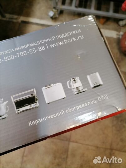 Обогреватель bork
