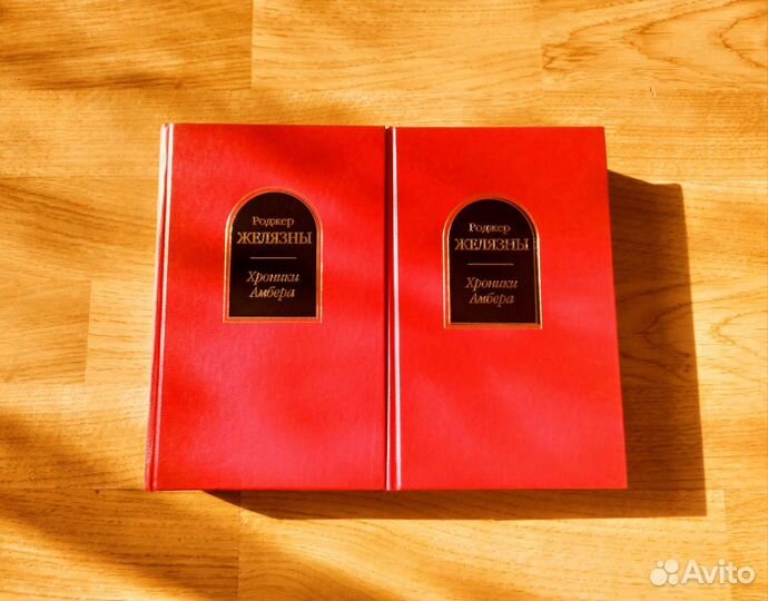 Книги 2 тома 