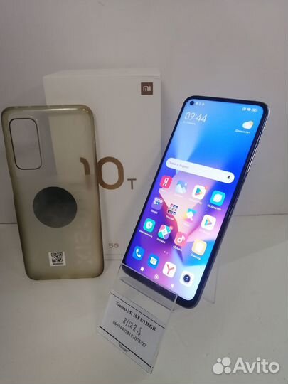 Xiaomi Mi 10T, 8/128 ГБ