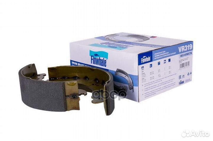 Колодки задние барабанные газ Gazelle 2705/3302