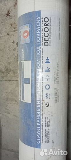 Сушилка для обуви