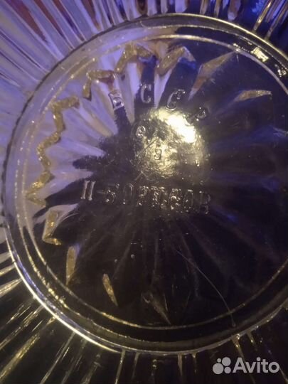 Ваза для фруктов салатник бсср Н-Борисов