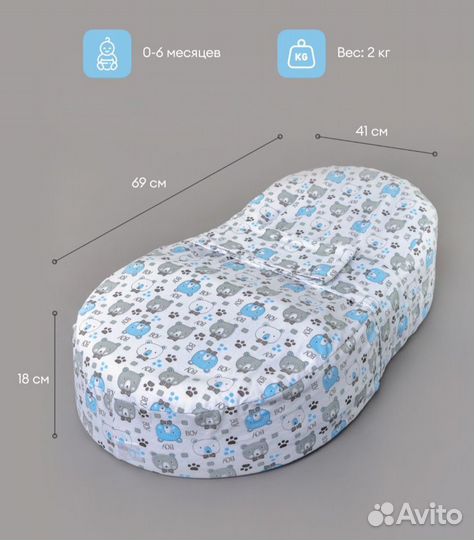 Кокон для новорожденных embrio classic