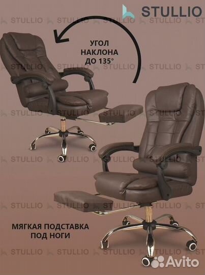 Кресло для игр. Игровое кресло с массажем