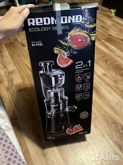 Шнековая соковыжималка