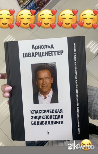Книга бодибилдинг